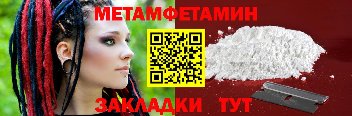 АМФ VHQ Видное