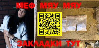 сатива Можайск