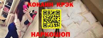 сатива Можайск