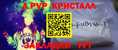 сатива Можайск