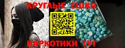 сатива Можайск