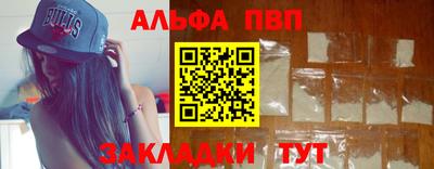 дживик Можга