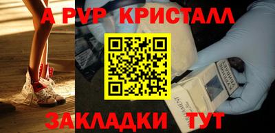 дживик Можга