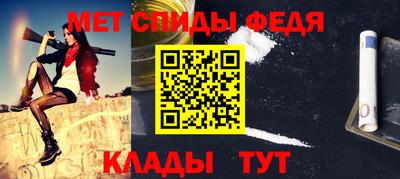 сатива Можайск