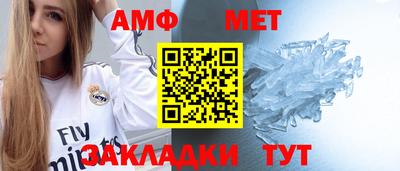 сатива Можайск