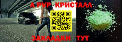 сатива Можайск