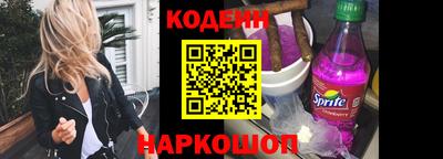 сатива Можайск