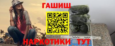 сатива Можайск