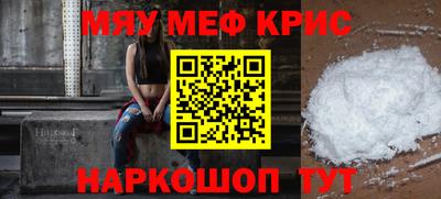 сатива Можайск