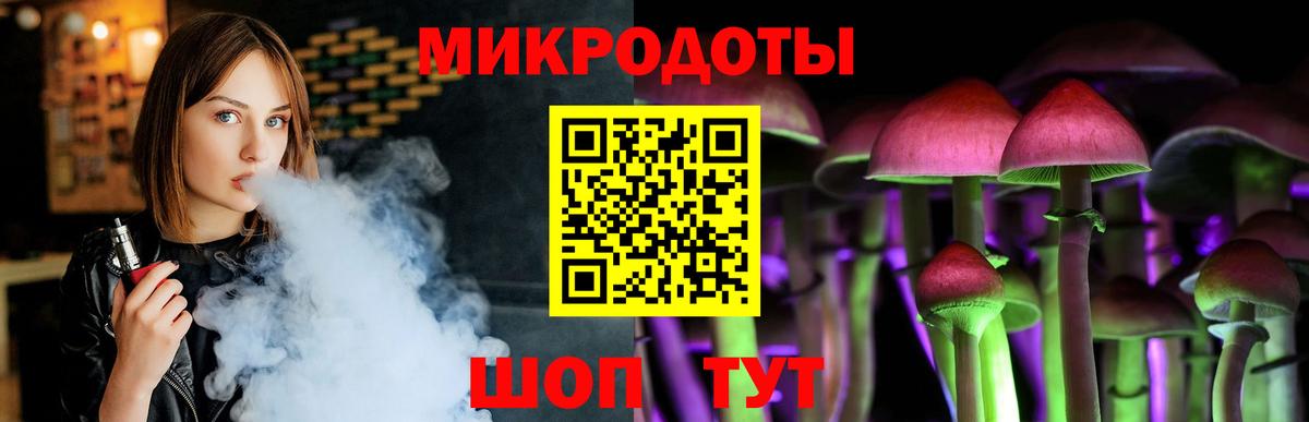 Псилоцибиновые грибы MAGIC MUSHROOMS  Вход с VPN  Видное  Псилоцибиновые грибы Psilocybine cubensis 
