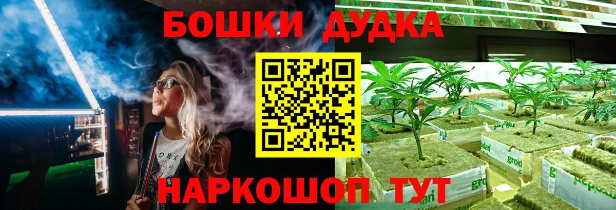 Конопля Bruce Banner  Шишки марихуана марихуана  Марихуана THC 21%  Видное  Конопля марихуана  Вход с VPN 
